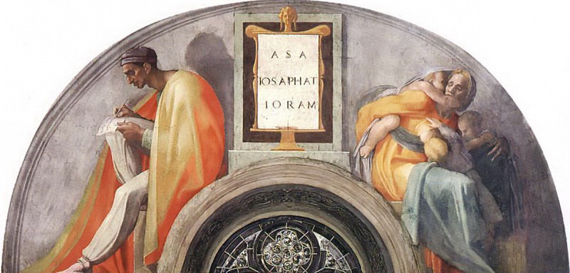 Аса – Иосафат – Иорам, Микеланджело Буонарроти