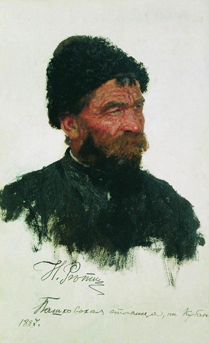 Голова казака, Илья Ефимович Репин