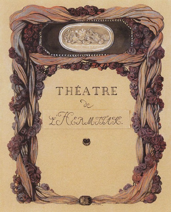 Cover of the theater program of the Theater de L Hermitage. January 21, Konstantin Andreevich Somov