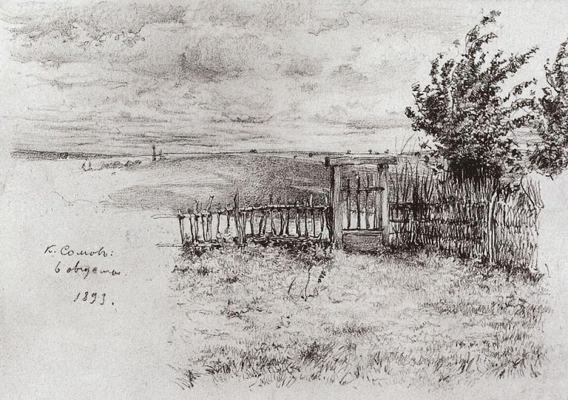 Пейзаж с калиткой, Сомов Константин Андреевич