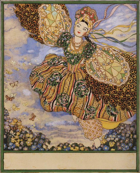 Cover of the collection of poems by K. D. Balmont The Firebird. Slavic flute, Konstantin Andreevich Somov