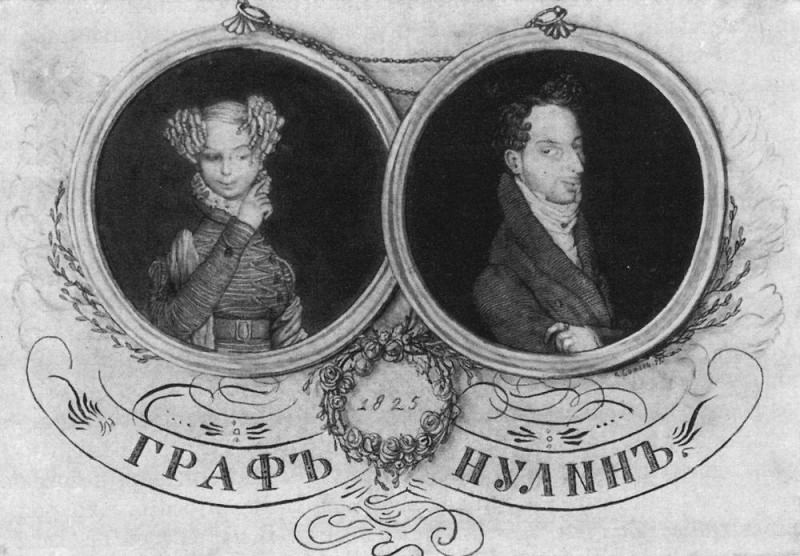 Natalya Pavlovna and Count Nulin, Konstantin Andreevich Somov
