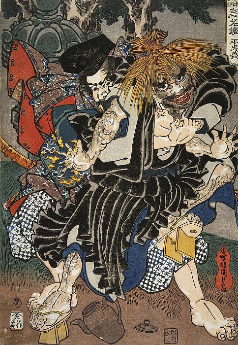 Utagawa Kunisada. Page Taira tadamori, Hermitage ~ part 12