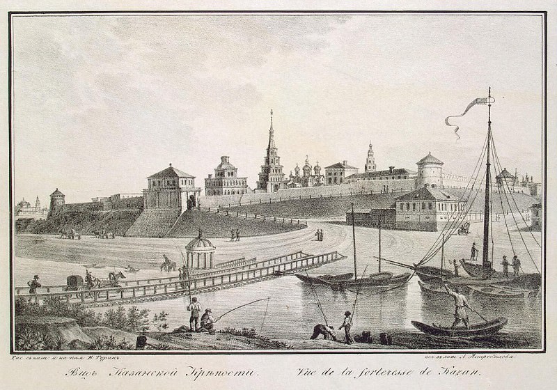 Turin Vasily Stepanovich. Kind of a fortress by the river Kazanka, Hermitage ~ part 12