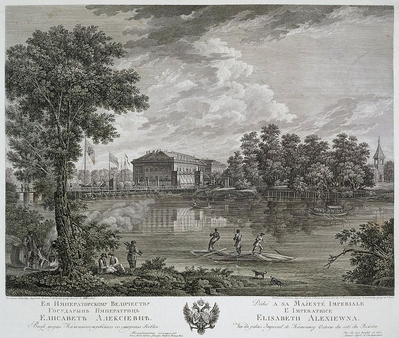 Ukhtomsky, Andrew G.. Type Kamennoostrovsky Palace from the Greater Neva, Hermitage ~ part 12