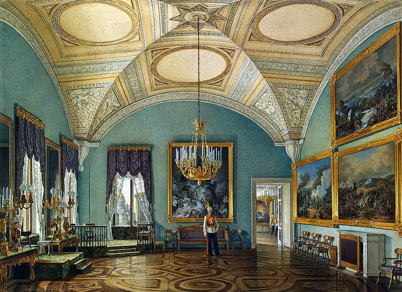Hau Edward Petrovich – Types of rooms of the Winter Palace. The first hall of the Military Gallery, Hermitage ~ part 03