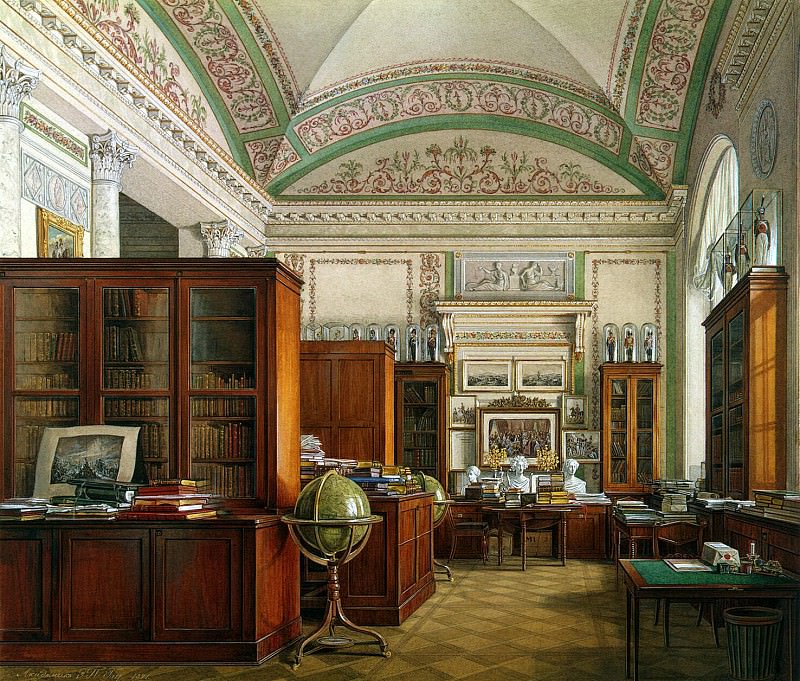 Hau Edward Petrovich – Types of rooms of the Winter Palace. The Library of Emperor Alexander II, Hermitage ~ part 03