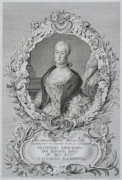 Vinogradov, Efim Grigorievich – Portrait of Grand Duchess Catherine Alexeyevna, Hermitage ~ part 03
