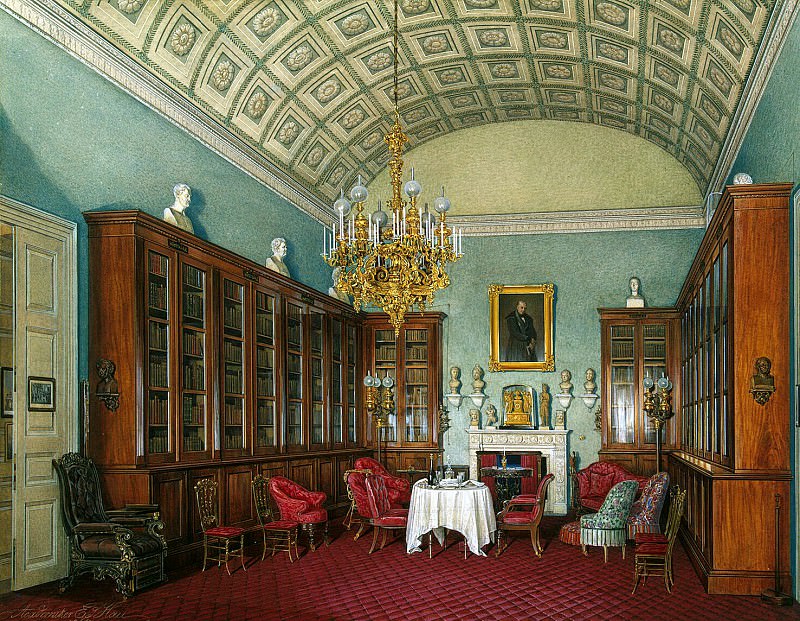 Hau Edward Petrovich – Types of rooms of the Winter Palace. The Library of Emperor Alexander II , Hermitage ~ part 03