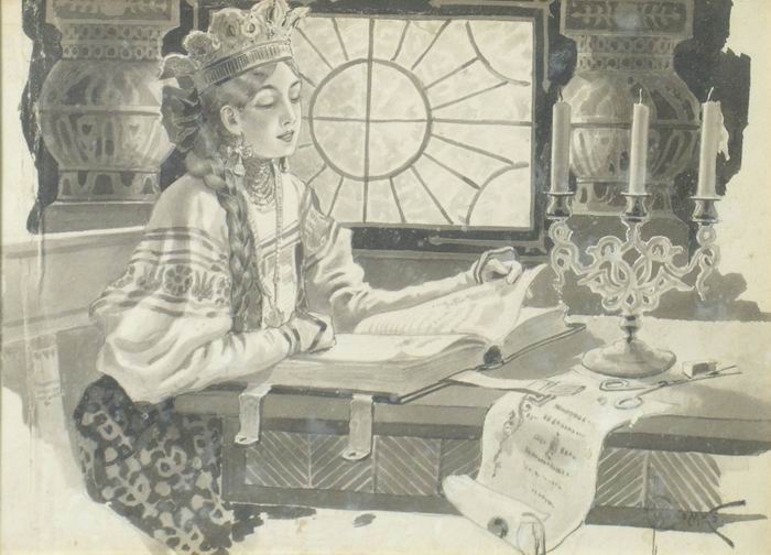 reading. 1890 Fig. Gelos, Sergey Sergeyevich Solomko