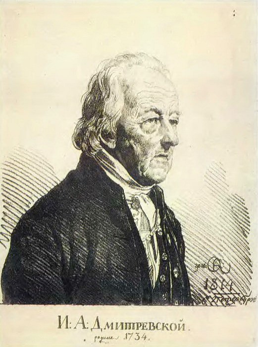 Portrait of actor Ivan Afanasyvitch Dmitrevsky. 1814 own drawings. Etching. GMII, Orest Adamovich Kiprensky