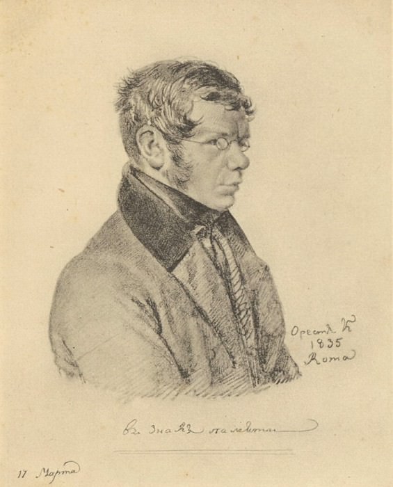 Portrait of Prince Pyotr Andreevich Vyazemsky. 1835. MP STD, Orest Adamovich Kiprensky