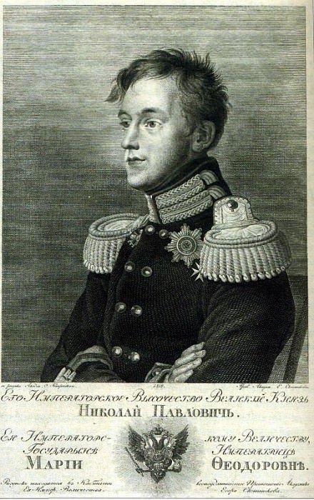 Великий князь Николай Павлович, Орест Адамович Кипренский