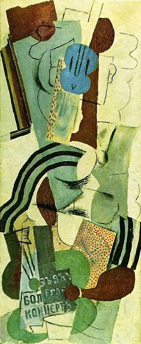 1913 Femme Е la guitare, Пабло Пикассо (1881-1973) Период: 1908-1918