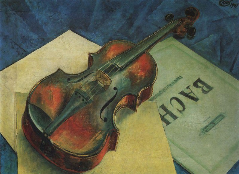 Violin. 1921, Kuzma Sergeevich Petrov-Vodkin