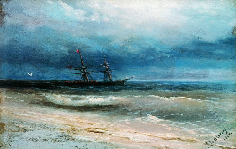 Море с кораблём 1884 12,5х16,5, Иван Константинович Айвазовский