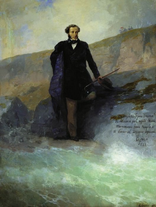 A. Pushkin on the Black Sea 1897 186h141, 5, Ivan Konstantinovich Aivazovsky