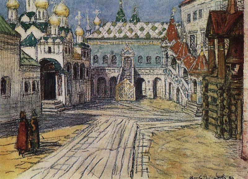 royal court and the Red Porch Faceted Chamber in the Kremlin. 1904, Apollinaris M. Vasnetsov