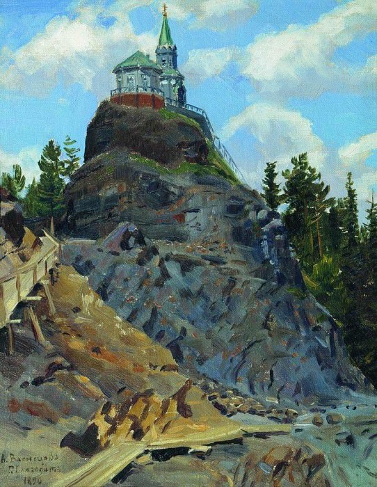 Гора Благодать. 1890, Аполлинарий Михайлович Васнецов