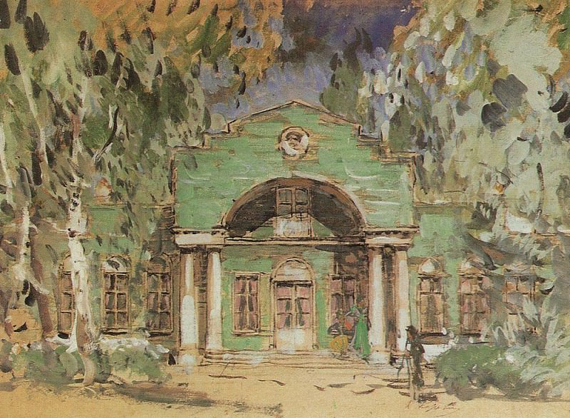 Garden Larin. 1908, Konstantin Alekseevich Korovin