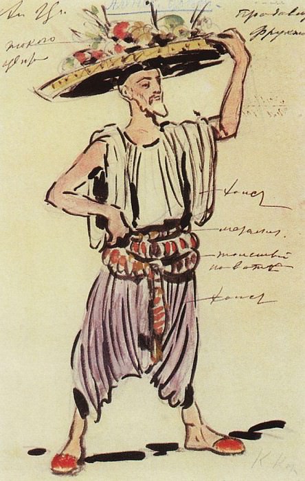 Продавец фруктов. 1906, Коровин Константин Алексеевич
