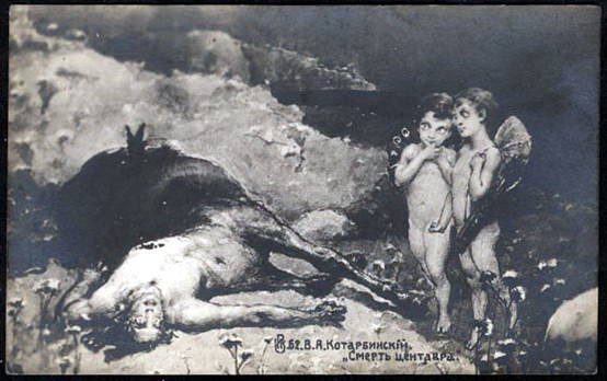 Death Centauri, Wilhelm Kotarbiński