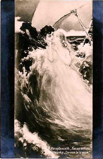 Lusk wave, Wilhelm Kotarbiński