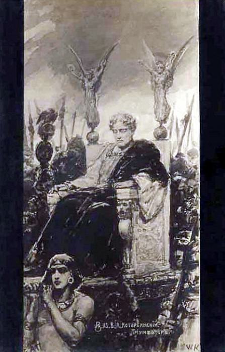 Triumpher, Wilhelm Kotarbiński