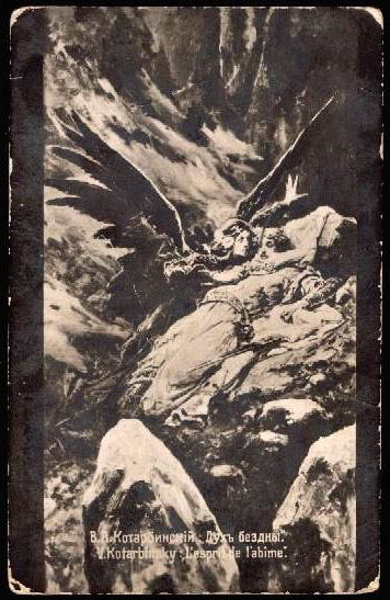 Spirit of the abyss, Wilhelm Kotarbiński