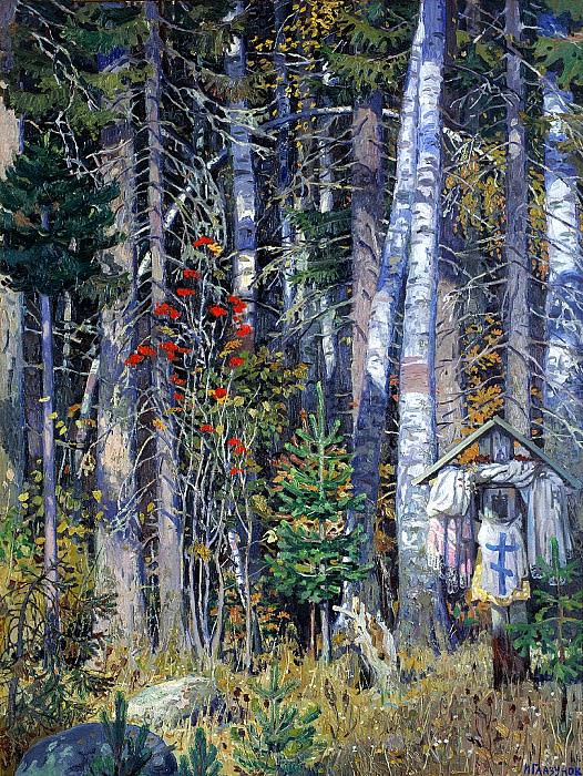 Ivan Glazunov – The Pinega, 900 Classic russian paintings