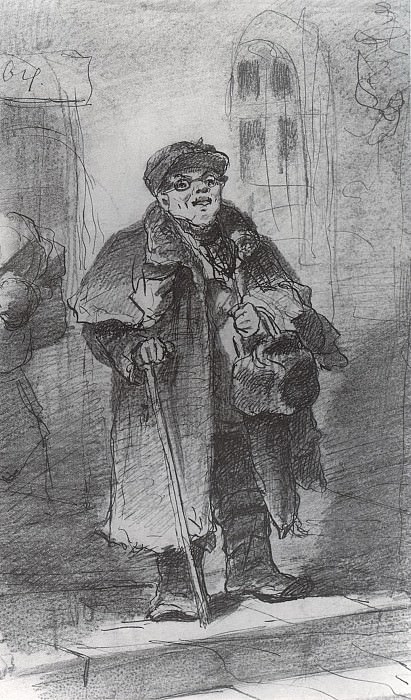 From the railway station. 1879 Fig. 28h16. 5 GTG, Vasily Perov
