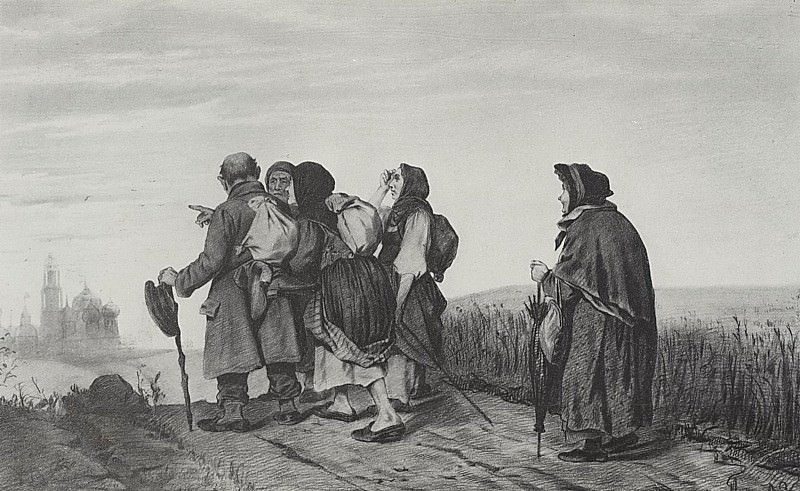 Pilgrims. On a pilgrimage. 1867 Fig. 31, 6h47, 3 RM, Vasily Perov
