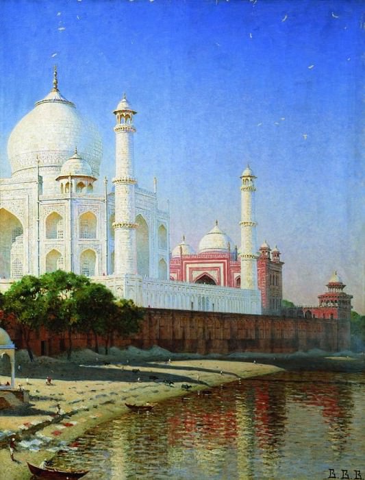 Mausoleum of the Taj Mahal. 1874-1876, Vasily Vereshchagin