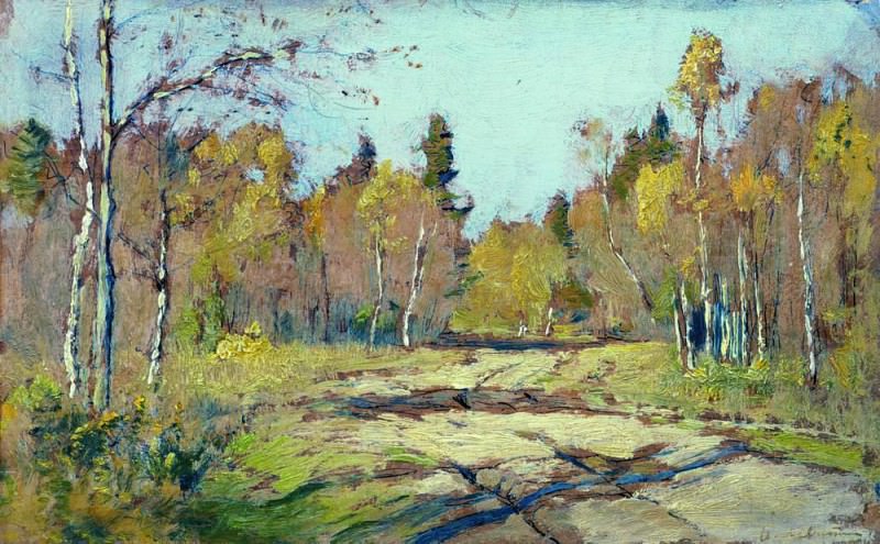 Осенний солнечный день. 1897-1898, Исаак Ильич Левитан