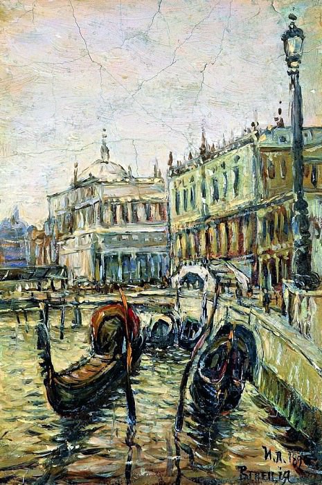Venice. Riva degli Schiavoni. 1890, Isaac Ilyich Levitan