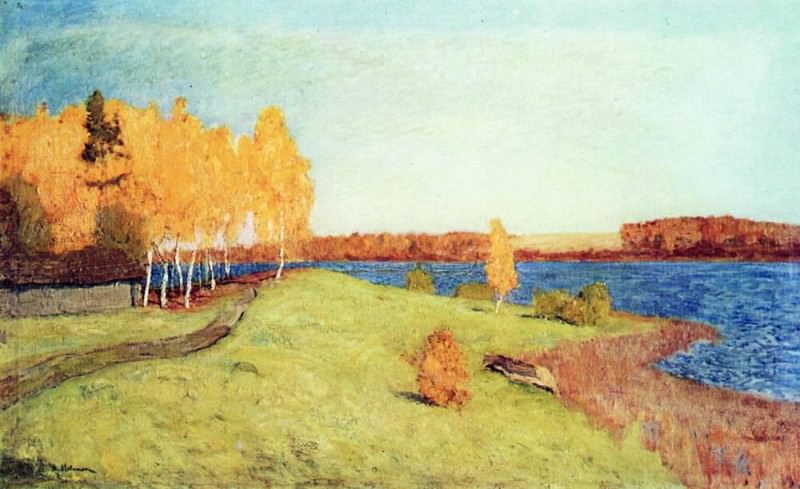 Золотая осень. 1896, Исаак Ильич Левитан