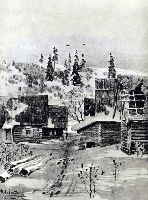 Поселок. 1884, Исаак Ильич Левитан