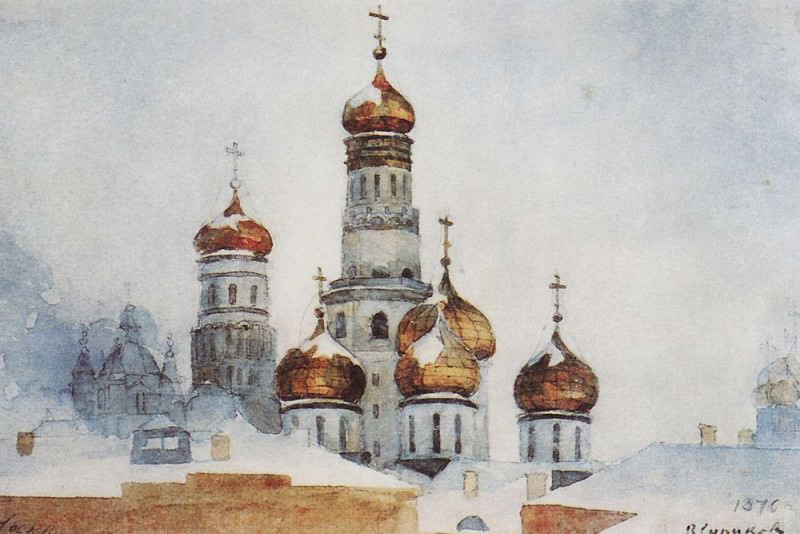 Belfry of Ivan the Great and the dome of the Assumption Cathedral, Vasily Ivanovich Surikov