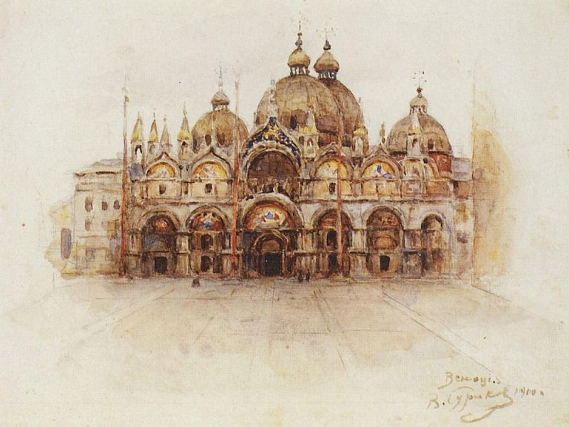 Cathedral of St. Marks in Venice, Vasily Ivanovich Surikov