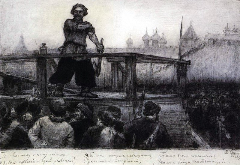 Executioner, Vasily Ivanovich Surikov