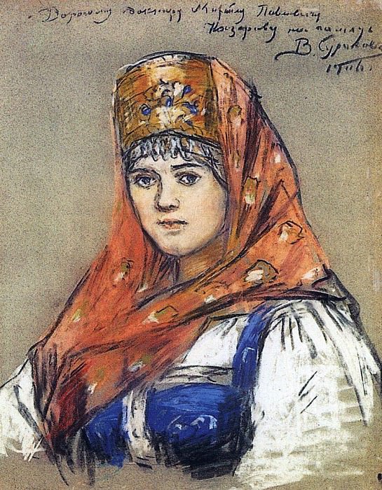 Portrait of young ladies, Vasily Ivanovich Surikov