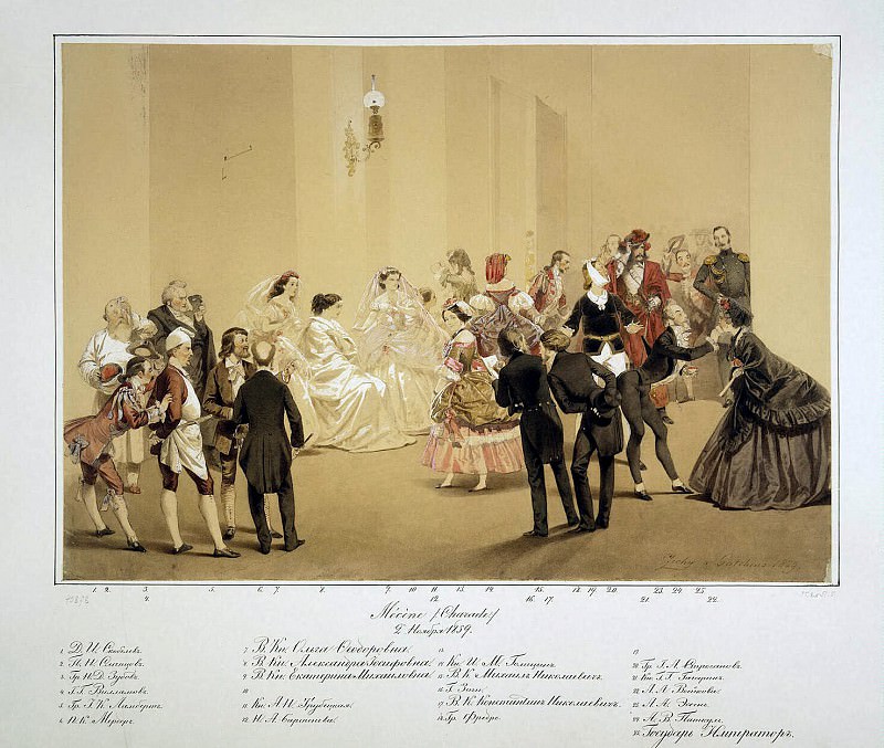 Зичи, Михай – Меценат. Игра в шарады. 2 ноября 1859 г., Эрмитаж ~ часть 5