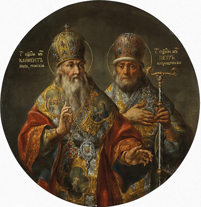 St. Clement and Peter of Alexandria, Hermitage ~ Part 05