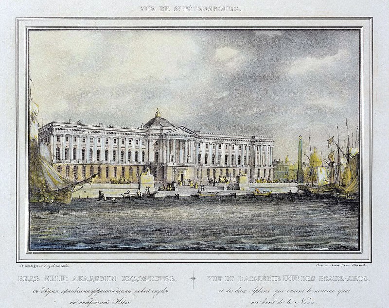 Ivanov PS – View of the Academy of Fine Arts with two sphinxes, decorating a new descent Neva River, Hermitage ~ Part 05