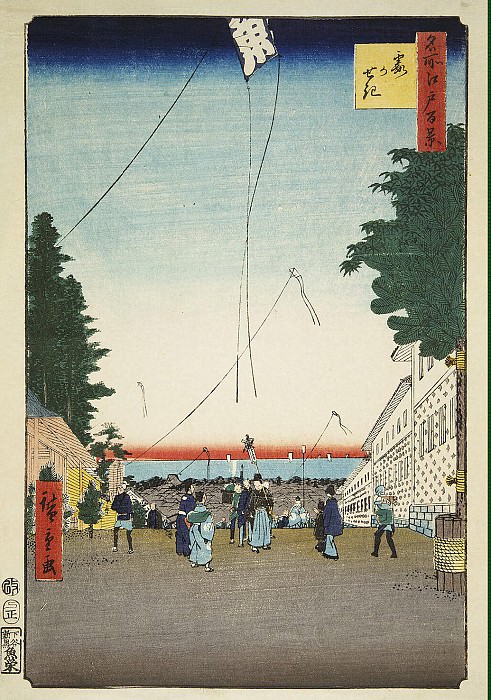 Ando Hiroshige – Sheet Zastava Kasumi, Hermitage ~ Part 01