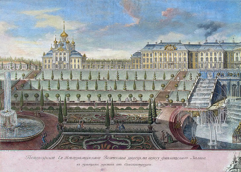 Artemyev Prokofy Artemyevitch – View of the Grand Palace in Peterhof from the Gulf of Finland. Right side, Hermitage ~ Part 01