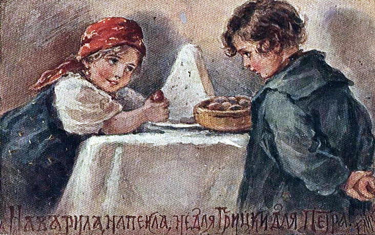 boiled, baked, not for Gritsko for Peter!, Elizabeth Merkuryevna Boehm (Endaurova)