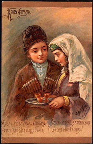 Ethnic groups in Russia. Caucasus. A lot of virgins here in the mountains., Elizabeth Merkuryevna Boehm (Endaurova)
