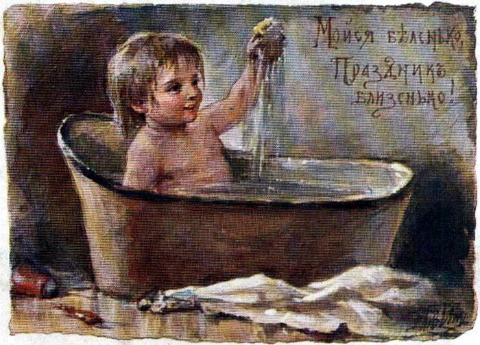 wash white., Elizabeth Merkuryevna Boehm (Endaurova)