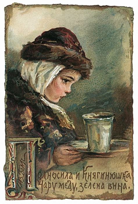 knyaginyushka tray and a cup of honey, green wine, Elizabeth Merkuryevna Boehm (Endaurova)